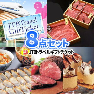 񎟉 ii 8_Zbg gxMtg`Pbg ꕔi | iiZbg YN ii Zbg rS ژ^ {EO 񎟉ii  fBYj[ s  Mtg Stii 