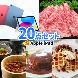 񎟉 St ii 20_ Zbg iPad O | rS YN Zbg {EO iiZbg 񎟉ii  ^ubg PC Stii StRy rSii 2 Ry Ryi