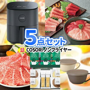 ii 5_Zbg COSORI mtC[ Ɠd ꕔi | rS 񎟉  ژ^ {EO 񎟉 iiZbg 񎟉ii Stii pl StRy rSii 2