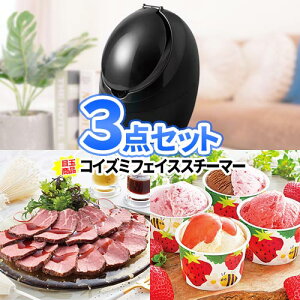 ii 3_ Zbg tFCXX`[}[   i ژ^ pl | iiZbg 񎟉 ii StRy rS Zbg ژ^ {EO Stii 񎟉  2