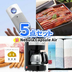 ii 5_ Zbg oCvWFN^[ ꕔi | 񎟉 YN ii rS Zbg  ژ^ 񎟉 iiZbg Q[ ii Stii StRy rSii Ryi