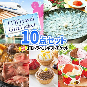 񎟉  ii gxMtg`Pbg ӂ 10_Zbg a ꕔi | iiZbg YN ژ^ rS Zbg {EO 񎟉 񎟉ii fBYj[ `Pbg S