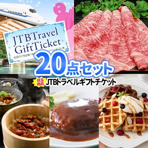 rS ii 20_Zbg gxMtg`Pbg ㋍ | 񎟉 YN ii Zbg  {EO 񎟉 iiZbg fBYj[ s St pl StRy rSQ[