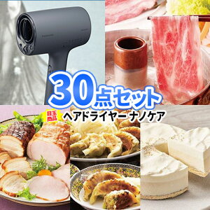 񎟉 ii 30_Zbg pi\jbN wAhC[ imPA ꕔi | 񎟉 rS Zbg ژ^ {EO 񎟉 iiZbg 񎟉ii Stii  St