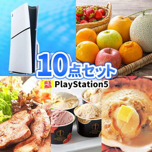 񎟉 ii PS5 ʕ ،ii 10_Zbg ꕔi iiZbg| 񎟉 ii  ژ^ 񎟉ii {EO Stii 񎟉  StRy 2 rSii 