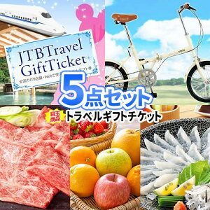 Cxg ii s ܏􎩓] ii 5_ Zbg i  y | ژ^ pl 񎟉 ii rS StRy ii Ry ܕi Cxgii  2 JTBs Mtg