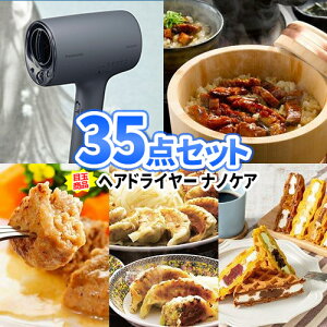 rS ii 35_Zbg Panasonic wAhC[ imPA ꕔi | _ Ry ܕi Cxg 񎟉 rS Zbg {EO  񎟉 iiZbg ii Stii 