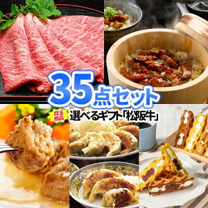 rS ii Iׂ鏼㋍ 35_Zbg ꕔi | 񎟉 YN Zbg  ژ^ {EO iiZbg 񎟉ii Stii  ㋍ Iׂii StRy rSi