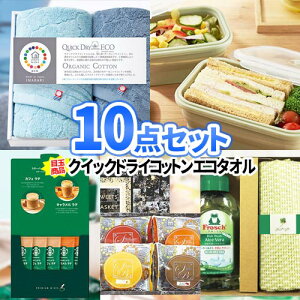 rS ii  10_ Zbg | 񎟉 Zbg iiZbg 񎟉ii {EO Stii 񎟉 StRy 2 rSii St Ry ܕi َq R[q[  