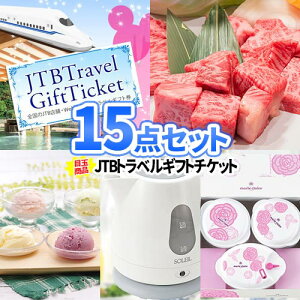 ii 15_ Zbg gxMtg s iiZbg ꕔi | ژ^ 񎟉 ii rSQ[ rS ܕi StRy St Cxg   s LOi fBYj[  ze