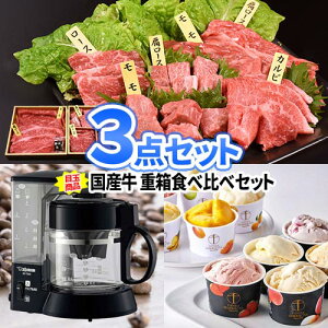 家電3点セット」の人気商品一覧 | 安い商品を通販サイトから探す 