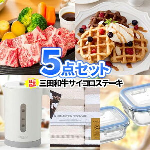 񎟉  ii 5_ Zbg TCRXe[L ꕔi | iiZbg 񎟉 YN rS Zbg  {EO 񎟉 񎟉ii Stii StRy rS