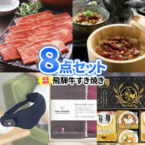 St rS ii 񎟉  8_ Zbg ˋ ꕔi | Zbg iiZbg ژ^  {EO 񎟉 Stii I StRy pl rSii