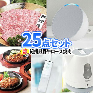 񎟉 St  ii 25_ Zbg F싍 Ɠd ꕔi | iiZbg 񎟉 Zbg  ژ^ {EO 񎟉 񎟉ii Stii StRy pl rS