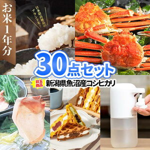 񎟉 ii Ђ 킢 30_Zbg ꕔi | YN ii Zbg {EO 񎟉 iiZbg 񎟉ii Stii  StRy rSii 2