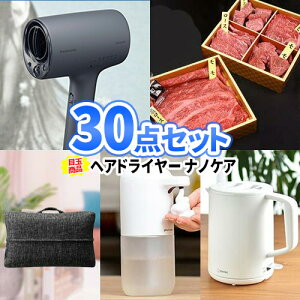 񎟉 ii 30_ Zbg wAhC[ imPA ꕔi | Ry ܕi YN rS ii Zbg ژ^ {EO 񎟉 񎟉ii Stii  StRy 