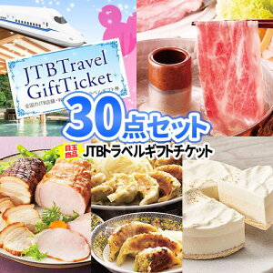 񎟉 ii 30_Zbg gxMtg ꕔi | 񎟉 rS Zbg ژ^ {EO 񎟉 iiZbg 񎟉ii Stii  StRy pl rSi