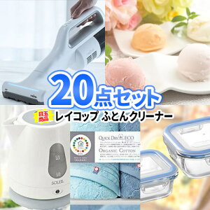 St Ry ژ^ ii 20_ Zbg ӂƂN[i[ CRbv ꕔi | 񎟉 YN rS {EO iiZbg 񎟉ii  StRy rSii Mtg 