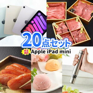 �񎟉� �r���S �i�i 20�_�Z�b�g iPad mini ���؎Y���i �ꕔ���i������ | �Y�N�� �r���S �i�i �Z�b�g 2���� �S���t�i�i �r���S�i�i �r���S���i �񎟉� �Z�b�g �ژ^ �{�E�����O��� �������񎟉� ��