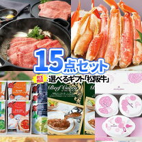 楽天市場】景品 15点セットの通販