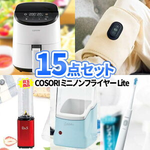 �񎟉� �i�i 15�_�Z�b�g COSORI �~�j�m���t���C���[ �ꕔ���i������ ���b�s���O | �r���S �i�i�Z�b�g 2���� �r���S�i�i �S���t �M�t�g 2����i�i �񎟉� �Z�b�g �{�E�����O��� �������񎟉� ��