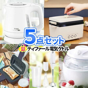 񎟉  ii ژ^ 5_Zbg eBt@[ dCPg Ɠd | rS iiZbg rSii 2 Stii񎟉 Zbg {EO 񎟉 񎟉ii 񎟉i