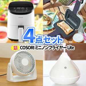 COSORI �~�j�m���t���C���[ �i�i 4�_ �Z�b�g �ꕔ���i������ | �R���y �ܕi �i�i�Z�b�g 2���� �r���S�i�i �S���t�i�i �p�[�e�B�[ �񎟉� �r���S �Z�b�g �ژ^ �{�E�����O��� �������񎟉� ��
