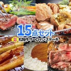 景品 セット 目録 パネル付き 食品 15点 セット 商品引換券 景品セット あす楽 | 忘年会 二次会 ビンゴ セット お肉 ボウリング大会 二次会景品 ゴルフ景品 結婚式 ゴルフコンペ ビンゴ景品 2次会 肉 松坂牛 ゴルフ コンペ 賞品 ギフト グルメ 行事 イベント 会社