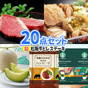 St YN ii ژ^  20_Zbg | 񎟉 iiZbg rS Zbg  {EO 񎟉 Stii StRy rSii  ⋍ I ܕi ɐCV R