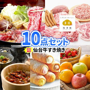 ii 10_ Zbg 䋍 Ă ꕔi | 񎟉 ii YN rS ii Zbg ژ^ {EO 񎟉 I ii Stii StRy rSii St 2