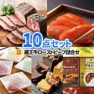 ゴルフ 二次会 景品 10点セット お肉 食品 目録 一部商品引換券 | ビンゴ セット 結婚式二次会 景品セッ…