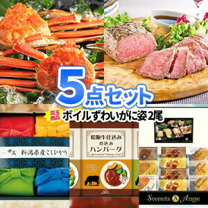 񎟉 ii 킢 [Xgr[t ii 5_ Zbg ꕔi | Cxg St ii ژ^ rS Zbg Jj {EO 񎟉 iiZbg 񎟉ii Stii 