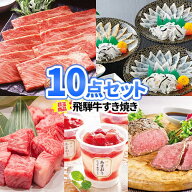 イベント ゴルフ 景品 10点 セット 目録 お肉 ふぐ スイーツ 商品引換券 あす楽 送料無料 | 二次会 忘年…