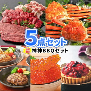  O ii 5_ Zbg _ˋ BBQZbg 킢 i y  ژ^ pl | 񎟉 ii YN ii rS Zbg 񎟉 ii Stii StRy r