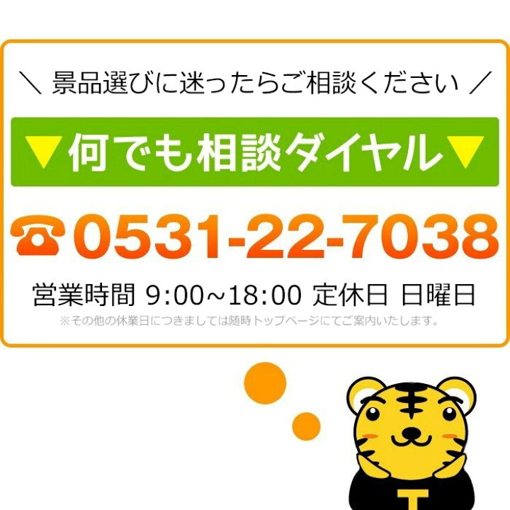 楽天市場 二次会 景品 ディズニーペアチケット 目録 パネル 景品 3点セット 商品引換券 二次会 ビンゴ セット お肉 二次会景品 ボウリング大会 ゴルフ景品 景品セット ディズニー 結婚式 ディズニーランド チケット ゴルフコンペ 2次会 ペア ディズニーチケット