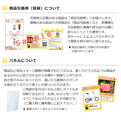 楽天市場 二次会 景品 二次会 景品 15点セット ディズニー 松阪牛 結婚式 一部商品引換券 ビンゴ セット ディズニーペアチケット お肉 目録 二次会景品 ボウリング大会 ゴルフ景品 景品セット ディズニーランド チケット ゴルフコンペ 2次会 ペア ボーリング大会 松坂牛