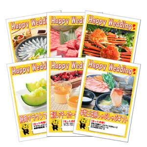 商品パネル | 二次会 結婚式 景品 目録 商品パネル ビンゴ セット 二次会景品 ボウリング大会 ゴルフ景品 結婚式二次会 ゴルフコンペ 2次会 ビンゴ景品 ゴルフ ボーリング大会 コンペ グルメ