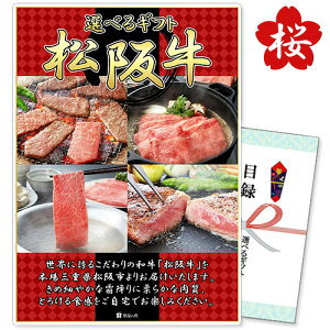 ii pl ژ^ IׂMtg ㋍ R[X i A3plt y | 񎟉 ii rS  ژ^ 񎟉ii {EO Stii  StRy Mtg rS