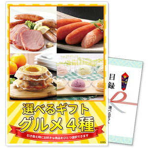 Pi ii IׂMtgii O4R[X i A4plt | 񎟉  ii rS ژ^ {EO Stii 񎟉 StRy ii Mtg YN 2 r