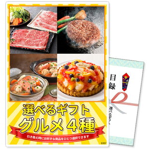 ii Pi IׂMtgii O4R[X i A3plt |  ii 񎟉 ژ^ rS Pi {EO Stii 񎟉 StRy Mtg YN 2 r