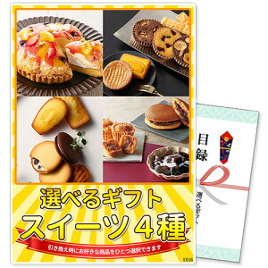 Pi ii IׂMtgii XC[c4R[X i ژ^ A3plt | 񎟉 St ii rS Pi {EO Stii 񎟉  StRy Mtg YN