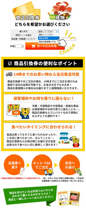 楽天市場 淡路島 魚幸の焼きアナゴ5本セット 商品引換券 二次会 景品 ビンゴ セット 目録 二次会景品 ボウリング大会 ゴルフ景品 景品セット 結婚式 ゴルフコンペ 2次会 結婚式二次会景品 ビンゴ景品 コンペ 宴会 賞品 穴子 焼きあなご ボーリング大会 ビンゴ大会 目録