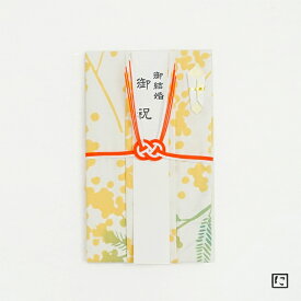 【にじゆら公式】注染はんかち祝儀袋（あわじ結び） tenugui bouquet ミモザ 贈る ギフト プレゼント お祝い ご祝儀 結婚祝い ハンカチ 花 植物 てぬぐい 手拭い 伝統工芸品