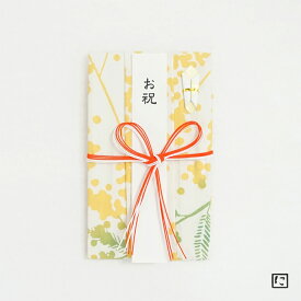 【にじゆら公式】注染はんかち祝儀袋（花結び） tenugui bouquet ミモザ 贈る ギフト プレゼント プチギフト お祝い 出産祝い 進学祝い 年賀 ハンカチ 花 植物 てぬぐい 手拭い 伝統工芸品