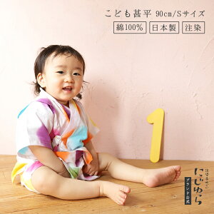 yɂzri90cm^STCYj ROND  Mtg v[g oYj  Ղ hbg  Jt h q LbY N 100 Ăʂ @ { a  `H|i