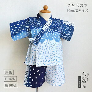 yɂzri90cm^STCYj   Mtg v[g oYj  Ղ hbg  􉽊w ͂ { aH q LbY N 100 Ăʂ @ { a  `