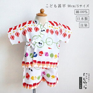 yɂzri90cm^STCYj Ղ J[  Mtg v[g oYj  Ղ   񂲈 [[ q LbY N 100 Ăʂ @ { a  `