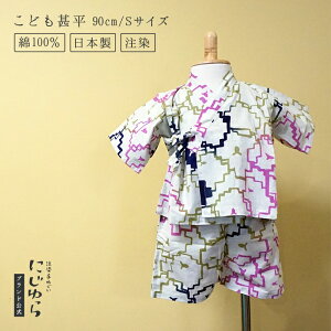 yɂzri90cm^STCYj qcW }`J[  Mtg v[g oYj  Ղ Ђ r q LbY N 100 Ăʂ @ { a  `H|i