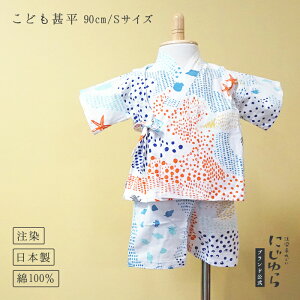 yɂzri90cm^STCYj sea-sea  Mtg v[g oYj  Ղ C  Jj qgf ^R L hbg  􉽊w { q LbY N 100 Ăʂ @ { a