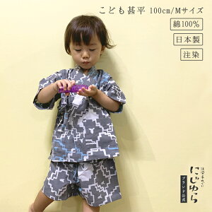 yɂzri100cm^MTCYj qcW O[  Mtg v[g  Ղ oYj q LbY N 100 r Ђ  Ăʂ @ { a  `H|i